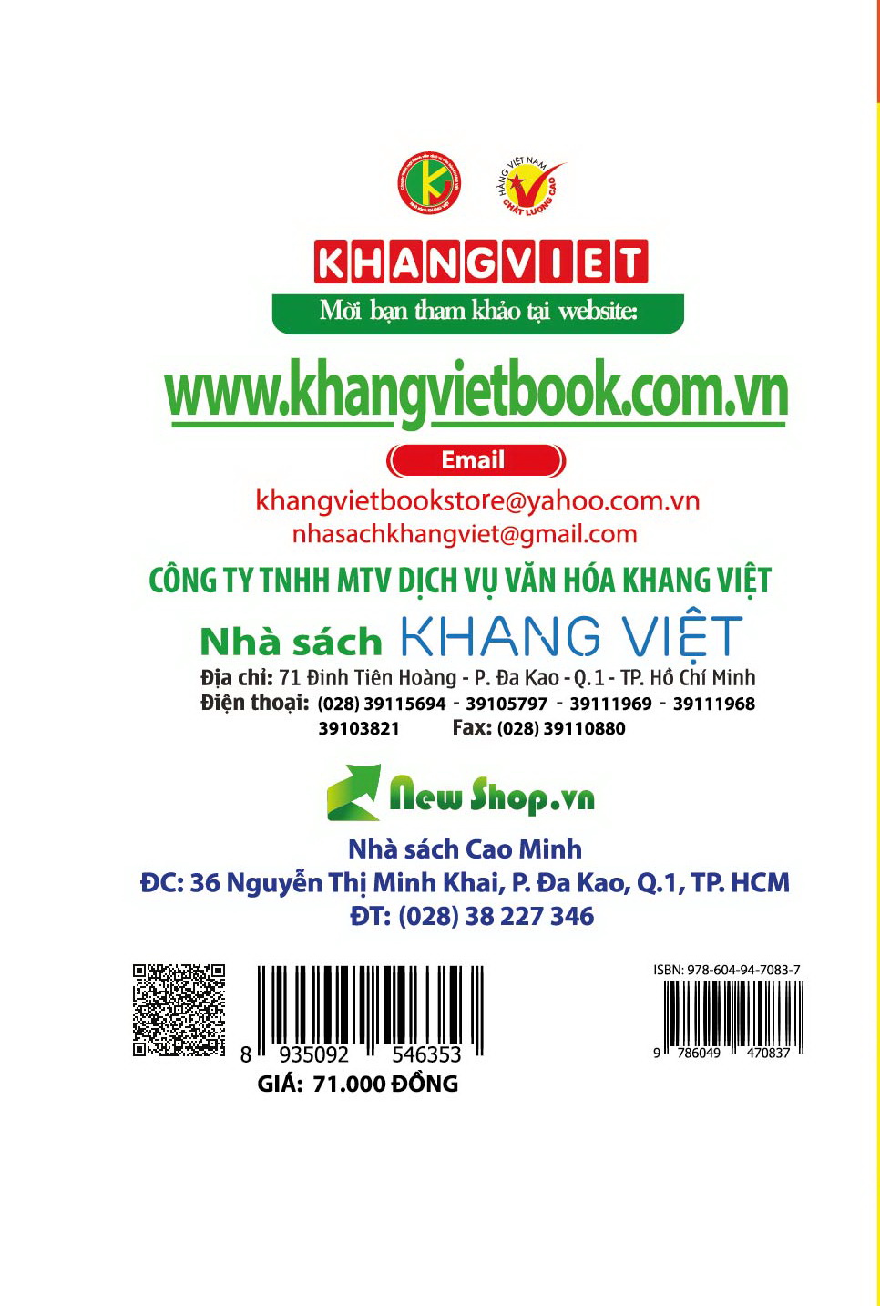 Bìa sau Rèn Luyện Kĩ Năng Làm Bài Ngữ Văn 12